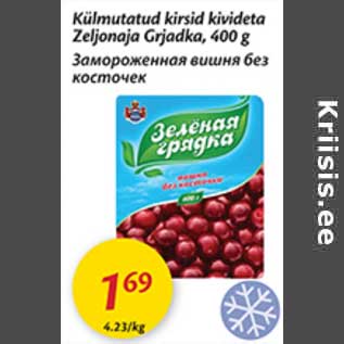 Allahindlus - Külmutatud kirsid kivideta Zeljonaja Grjadka, 400 g