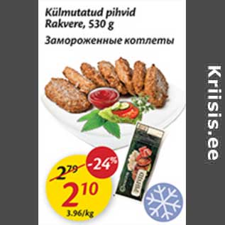 Allahindlus - Külmutatud pihvid Rakvere, 530 g