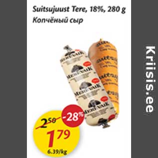 Allahindlus - Suitsujuust Tere, 18%, 280 g