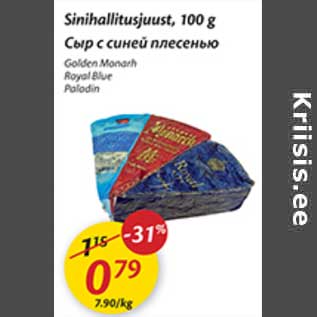 Allahindlus - Sinihallitusjuust, 100 g