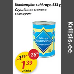 Allahindlus - Kondenspiim suhkruga, 533 g