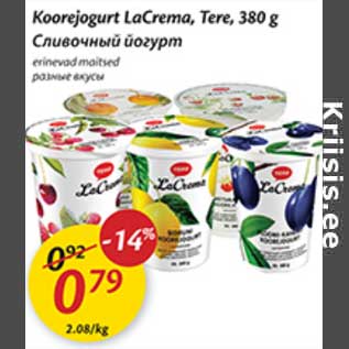 Allahindlus - Koorejogurt LaCrema, Tere, 380 g