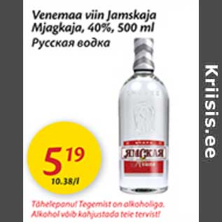 Allahindlus - Venemaa viin Jamskaja Mjagkaja, 40%, 500 ml