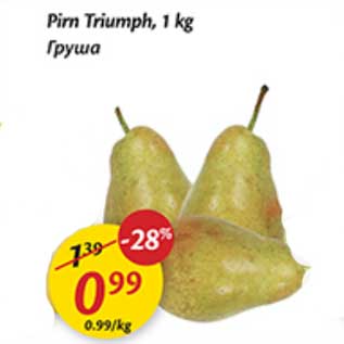 Allahindlus - Pirn Triumph, 1 kg