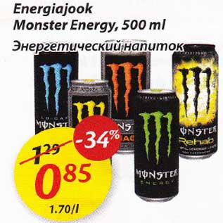 Allahindlus - Energiajook Monster Energy, 500 ml