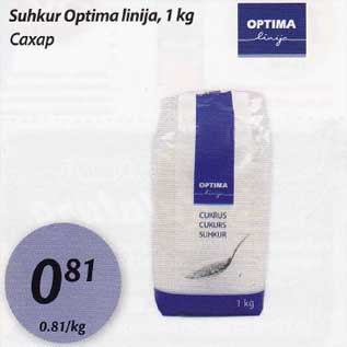 Allahindlus - Suhkur Optima Linija, 1 kg