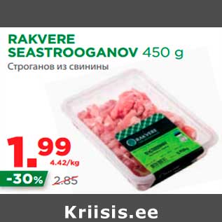 Allahindlus - RAKVERE SEASTROOGANOV 450 g