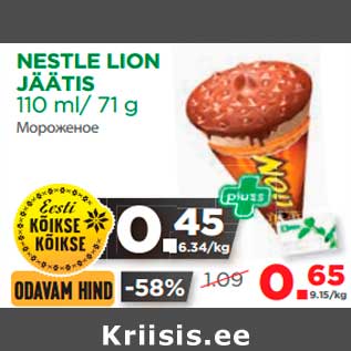 Allahindlus - NESTLE LION JÄÄTIS 110 ml/ 71 g