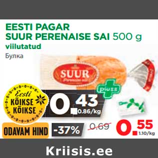 Allahindlus - EESTI PAGAR SUUR PERENAISE SAI 500 g viilutatud