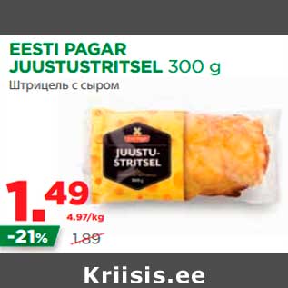 Allahindlus - EESTI PAGAR JUUSTUSTRITSEL 300 g