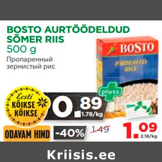 Allahindlus - BOSTO AURTÖÖDELDUD SÕMER RIIS 500 g