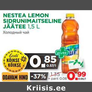 Allahindlus - NESTEA LEMON SIDRUNIMAITSELINE JÄÄTEE 1,5 L