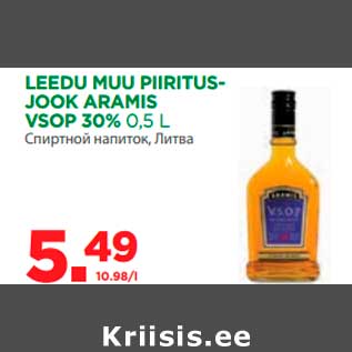 Allahindlus - LEEDU MUU PIIRITUSJOOK ARAMIS VSOP 30% 0,5 L