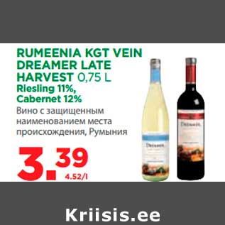 Allahindlus - RUMEENIA KGT VEIN DREAMER LATE HARVEST 0,75 L