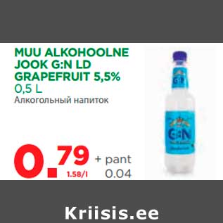 Allahindlus - MUU ALKOHOOLNE JOOK G:N LD GRAPEFRUIT 5,5% 0,5 L