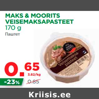 Allahindlus - MAKS & MOORITS VEISEMAKSAPASTEET 170 g