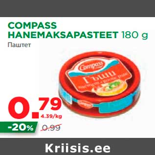 Allahindlus - COMPASS HANEMAKSAPASTEET 180 g