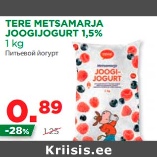 Allahindlus - TERE METSAMARJA JOOGIJOGURT 1,5% 1 kg