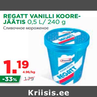 Allahindlus - REGATT VANILLI KOOREJÄÄTIS 0,5 L/ 240 g