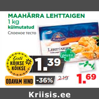 Allahindlus - MAAHÄRRA LEHTTAIGEN 1 kg külmutatud