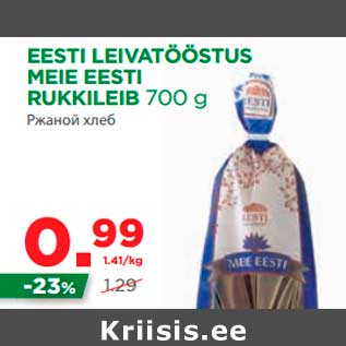 Allahindlus - EESTI LEIVATÖÖSTUS MEIE EESTI RUKKILEIB 700 g