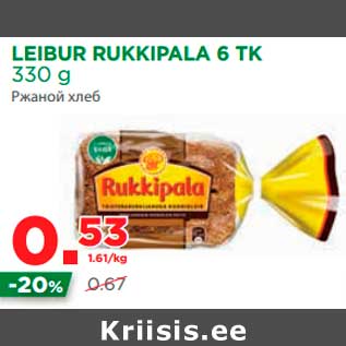 Allahindlus - LEIBUR RUKKIPALA 6 TK 330 g