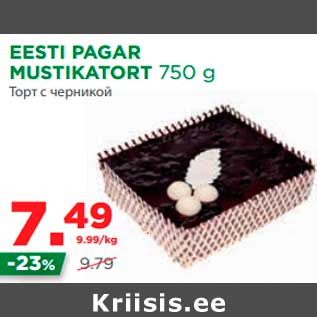 Allahindlus - EESTI PAGAR MUSTIKATORT 750 g