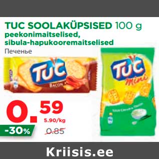 Allahindlus - TUC SOOLAKÜPSISED 100 g