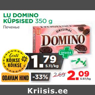 Allahindlus - LU DOMINO KÜPSISED 350 g