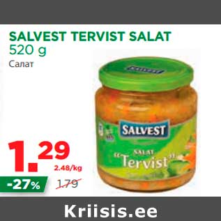 Allahindlus - SALVEST TERVIST SALAT 520 g