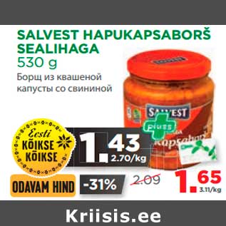 Allahindlus - SALVEST HAPUKAPSABORŠ SEALIHAGA 530 g