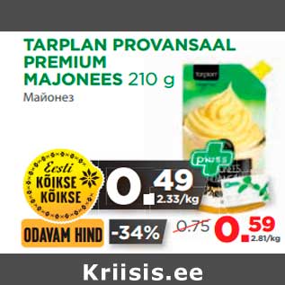 Allahindlus - TARPLAN PROVANSAAL PREMIUM MAJONEES 210 g