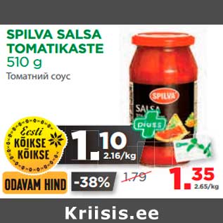 Allahindlus - SPILVA SALSA TOMATIKASTE 510 g