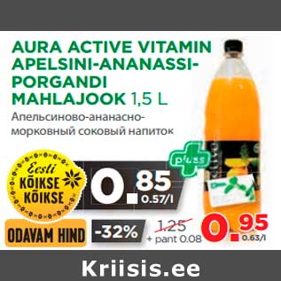 Allahindlus - AURA ACTIVE VITAMIN APELSINI-ANANASSI-PORGANDI MAHLAJOOK 1,5 L