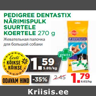 Allahindlus - PEDIGREE DENTASTIX NÄRIMISPULK SUURTELE KOERTELE 270 g