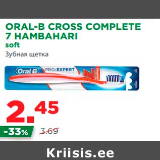 Allahindlus - ORAL-B CROSS COMPLETE 7 HAMBAHARI soft