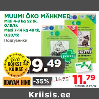 Allahindlus - MUUMI ÖKO MÄHKMED