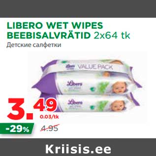 Allahindlus - LIBERO WET WIPES BEEBISALVRÄTID 2x64 tk