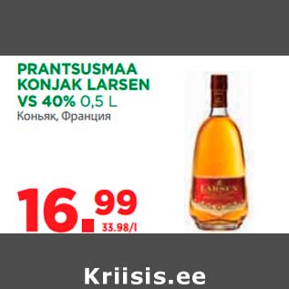 Allahindlus - PRANTSUSMAA KONJAK LARSEN VS 40% 0,5 L