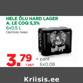 Allahindlus - HELE ÕLU HARD LAGER A. LE COQ 5,3% 6x0,5 L