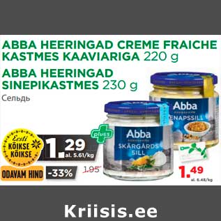 Allahindlus - KASTMES KAAVIARIGA 220 g ABBA HEERINGAD SINEPIKASTMES 230 g