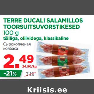 Allahindlus - TERRE DUCALI SALAMILLOS TOORSUITSUVORSTIKESED 100 g