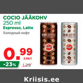 Allahindlus - COCIO JÄÄKOHV 250 ml Espresso, Latte