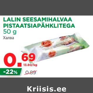 Allahindlus - LALIN SEESAMIHALVAA PISTAATSIAPÄHKLITEGA 50 g