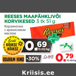 Allahindlus - REESES MAAPÄHKLIVÕI KORVIKESED 3 tk 51 g