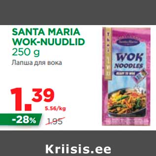 Allahindlus - SANTA MARIA WOK-NUUDLID 250 g