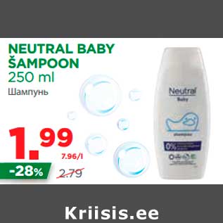 Allahindlus - NEUTRAL BABY ŠAMPOON 250 ml