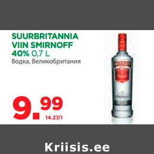 Allahindlus - SUURBRITANNIA VIIN SMIRNOFF 40% 0,7 L