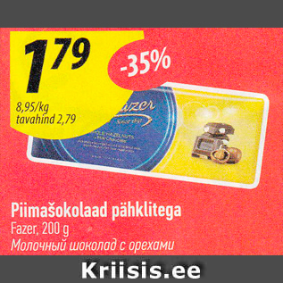 Allahindlus - Piimašokolaad pähklitega