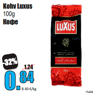 Allahindlus - Kohv Luxus 100g